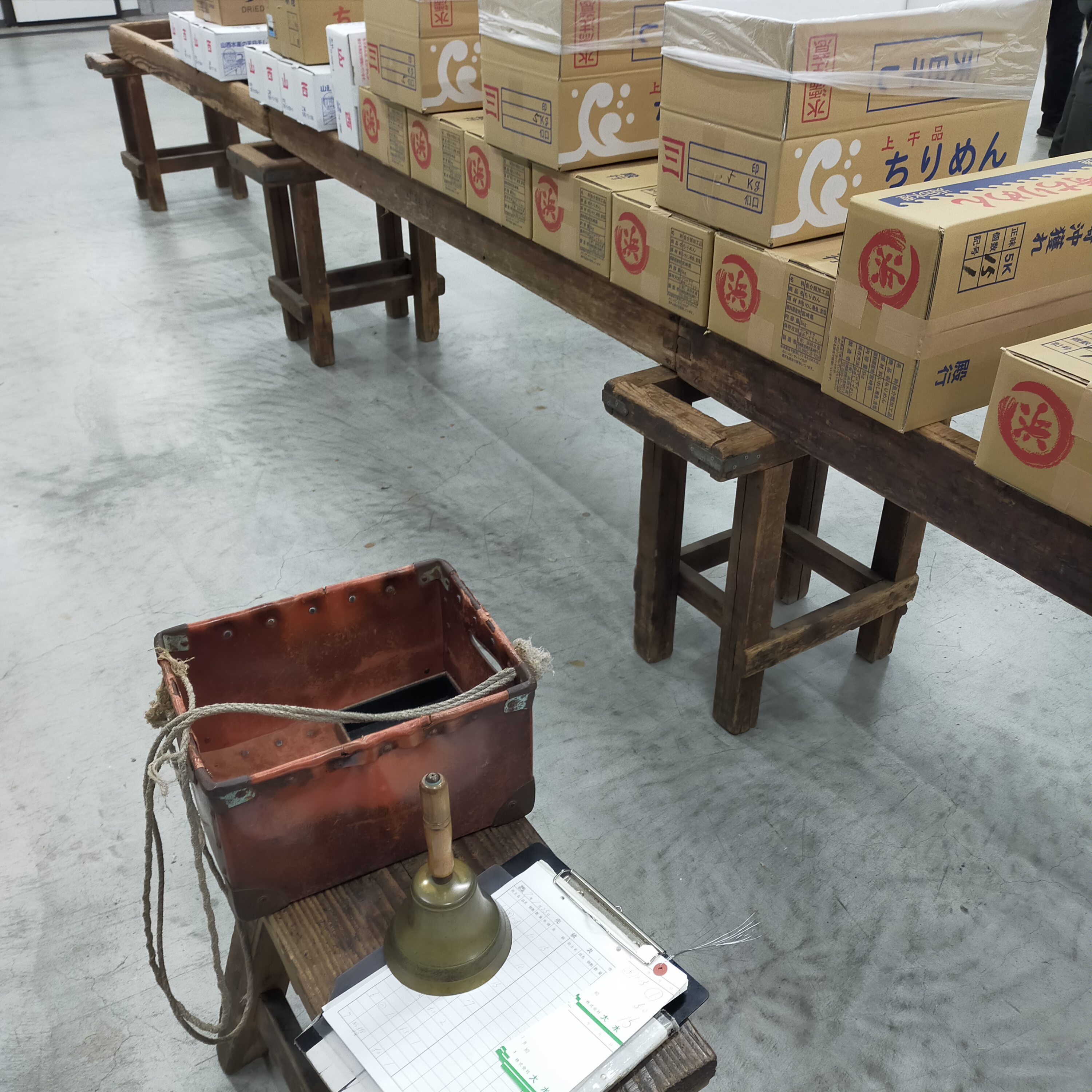 キムタクは市場関係者だったのか