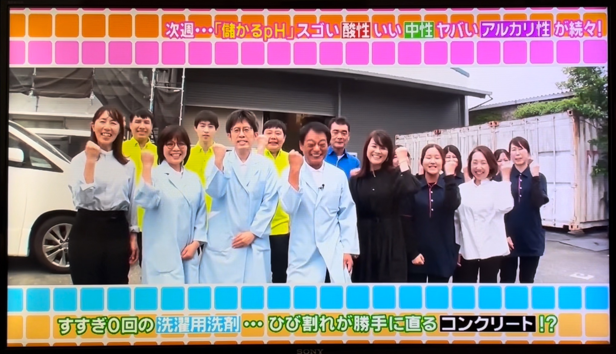6/30(日)のTBSがっちりマンデー!!に「海へ…Fukii」が登場します！