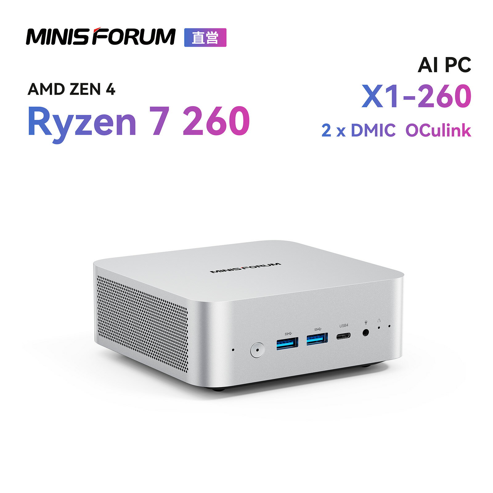 【数量限定】高速4画面出力＆最先端Wi-Fi7搭載ミニPC！今なら20％OFFでゲーミング＆オフィス
