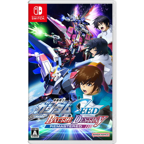 今が狙い目！『機動戦士ガンダムSEED BATTLE DESTINY REMASTERED【Swit
