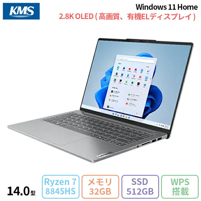 期間限定チャンス！ポイントUPでお得に！高性能Lenovo IdeaPad Pro 5 Gen 9を