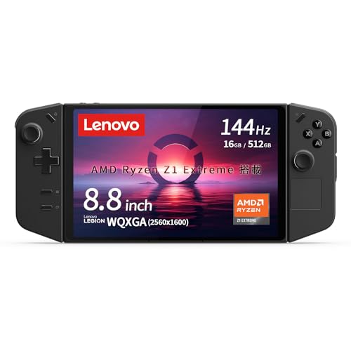今が買い時！『Lenovo Legion Go』で最高のゲーム体験を手に入れるチャンス！