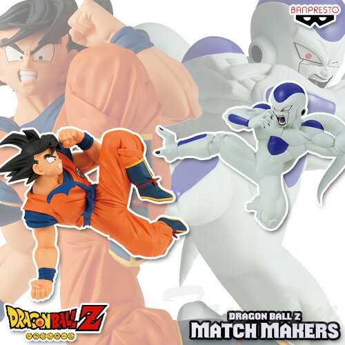 ドラゴンボールZの人気フィギュア2体セットを特別割引中！今が買い時の絶好機！