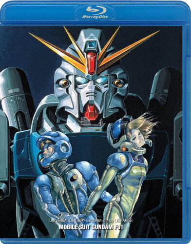 機動戦士ガンダムF91 Blu-ray、見逃せない今だけの特別セール！
