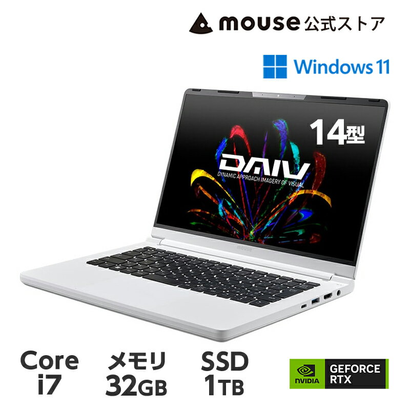 今だけ1万円OFF！クリエイター必見の高性能ノートPCが限定発売【4月15日〜23日】