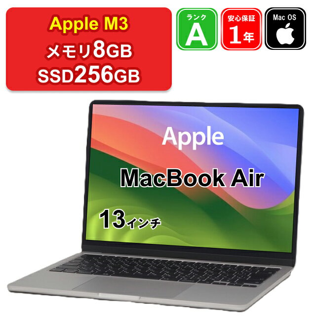 速報価格！延長保証付きの2024年Apple MacBook Air M3、充放電回数10以下でお得