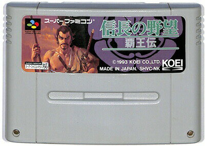 本日速報価格！SFC信長の野望覇王伝 セーブ可で戦略SLGを楽しもう！