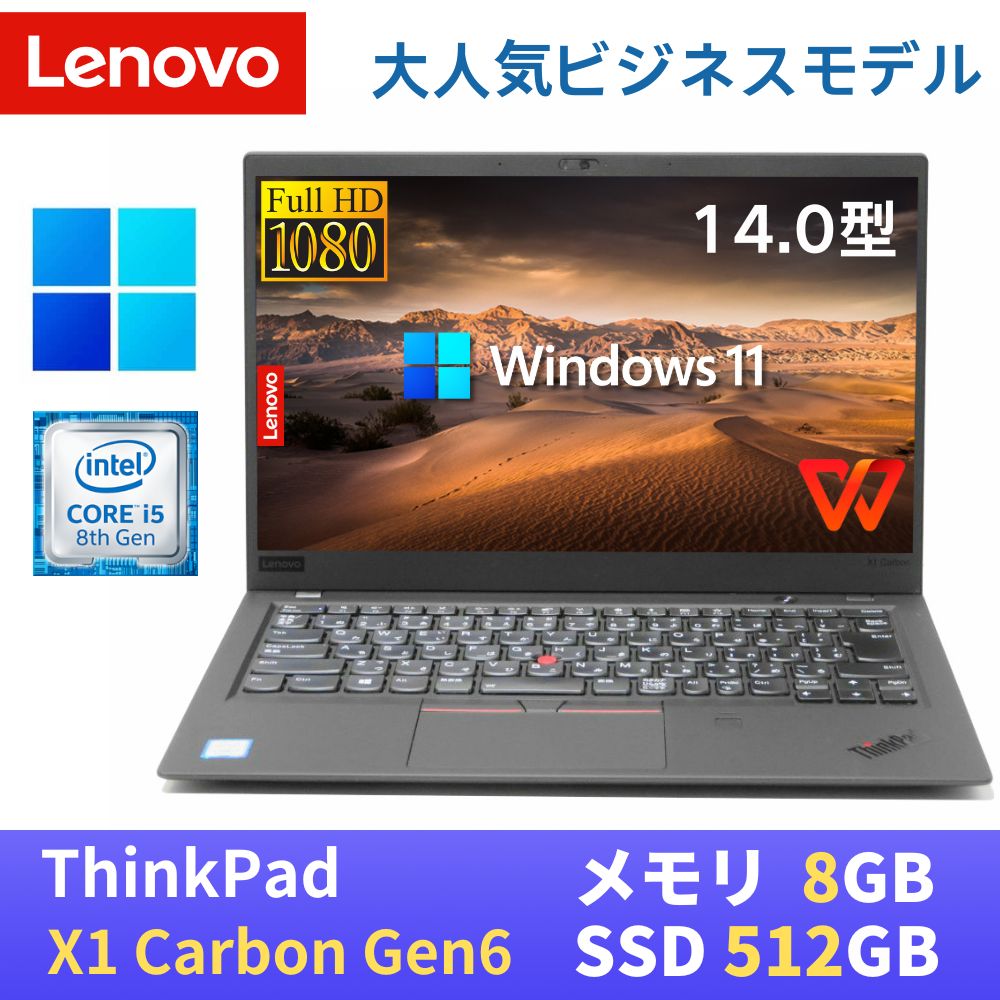 【本日見つけた掘り出し物】最新Windows11 Pro搭載!ポイント還元率50%以上のLenovo