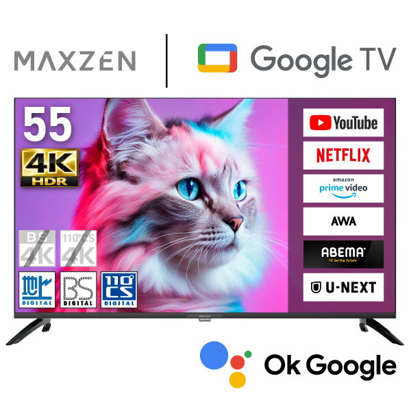 【今だけ2,000円OFF】最後のチャンス！2025年4月末までのテレビ買い替え特別クーポン