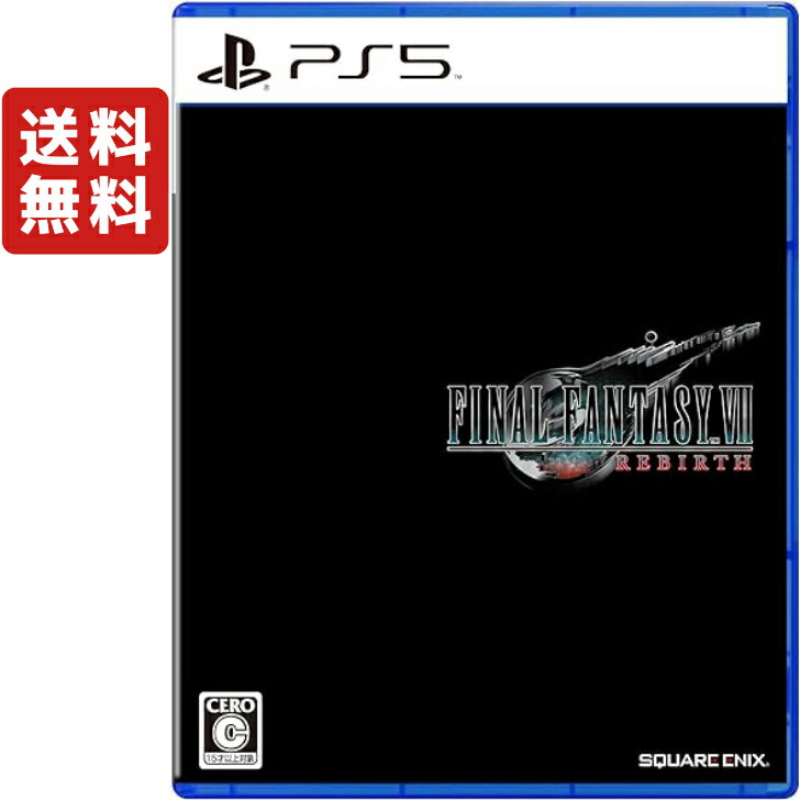 今だけ限定！PS5『ファイナルファンタジーVII リバース』新品パッケージがお得に手に入る絶好のチャ