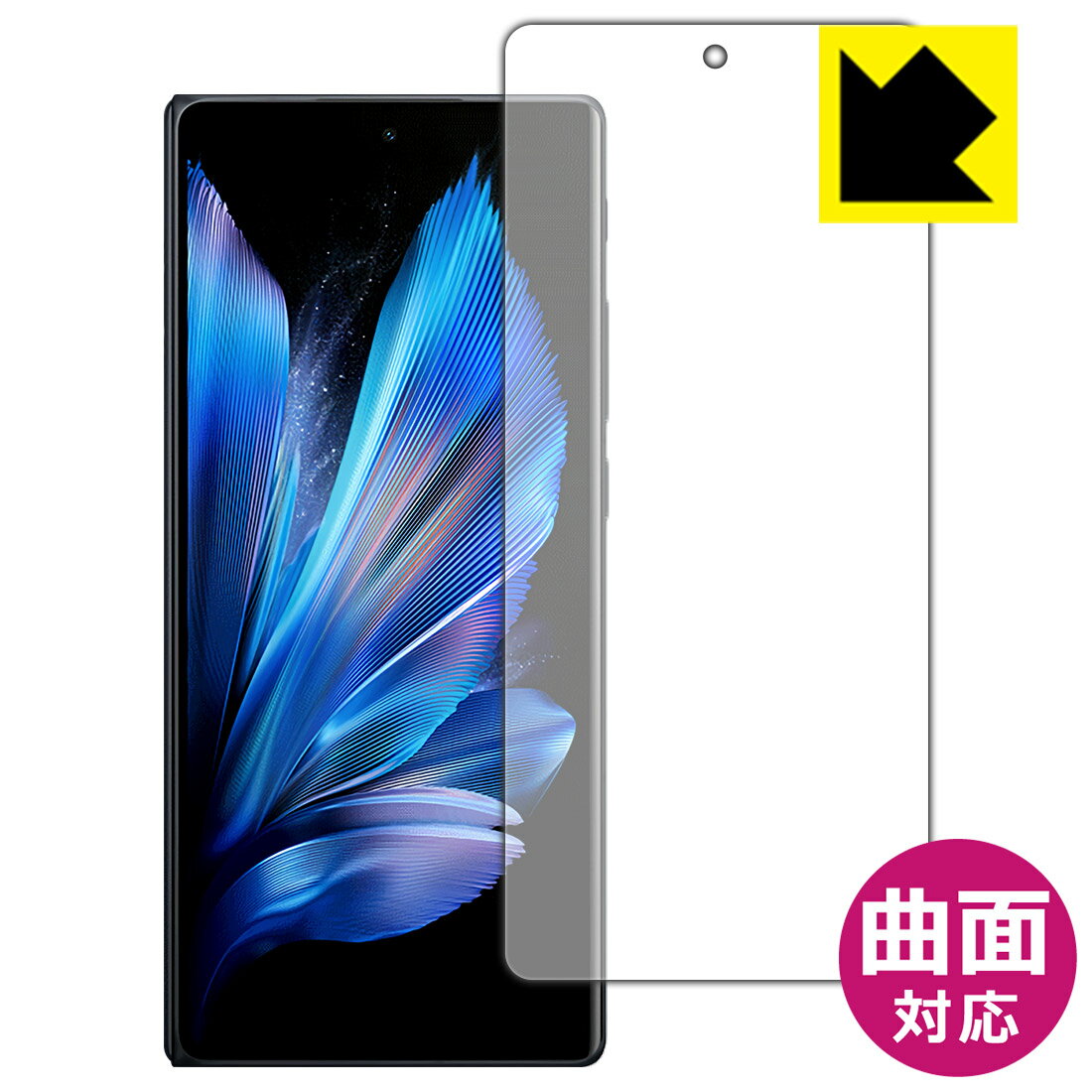 今こそ手に入れたい！vivo X Fold3 Proを守る光沢保護フィルムの魅力
