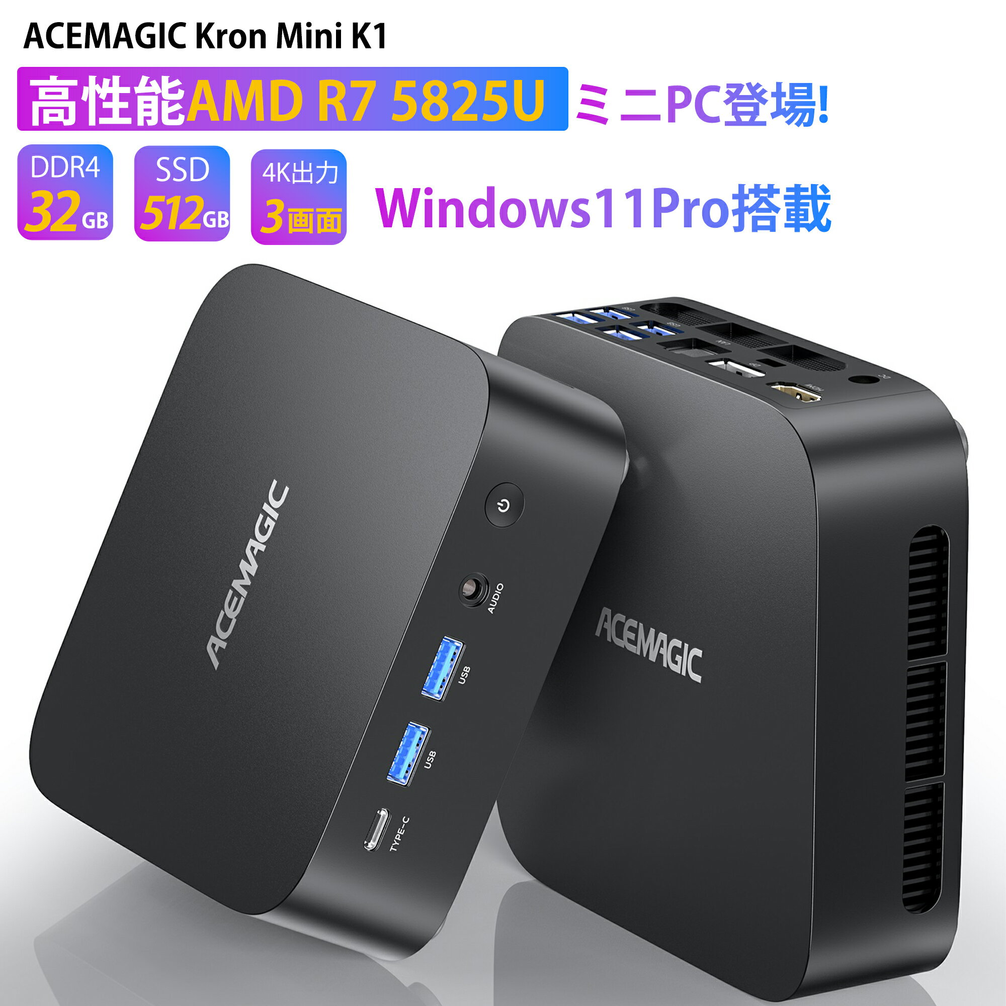 【期間限定15%OFF】コンパクトながら高速性能を実現!最新AMD Ryzen7搭載 ミニPCで作業