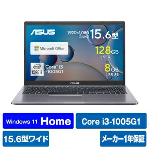 今が買い時！ASUS X515JAで快適な仕事環境を手に入れよう！