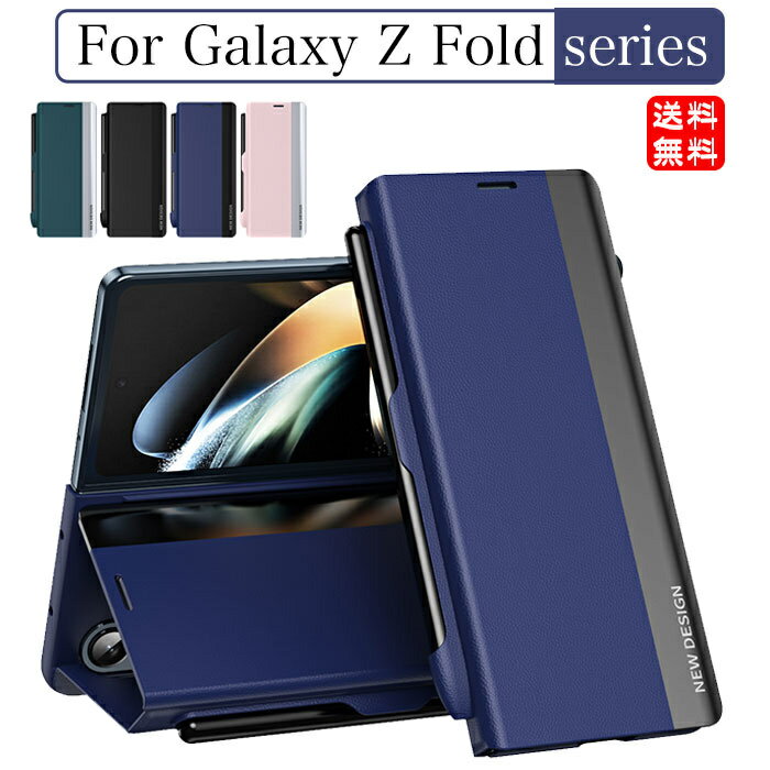 【限定入荷】高品質シンプルデザインのGalaxy Z Fold7ケースで差をつける!最新モデル対応・