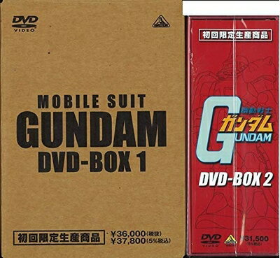今がチャンス！『機動戦士ガンダムDVD-BOX 完全初回限定生産版』全2巻セットの魅力とは？