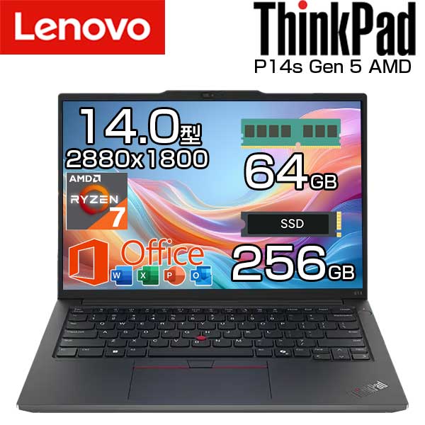 【本日見つけた掘り出し物】最強スペックのビジネスPC!64GBメモリ&OLEDディスプレイ搭載・高速