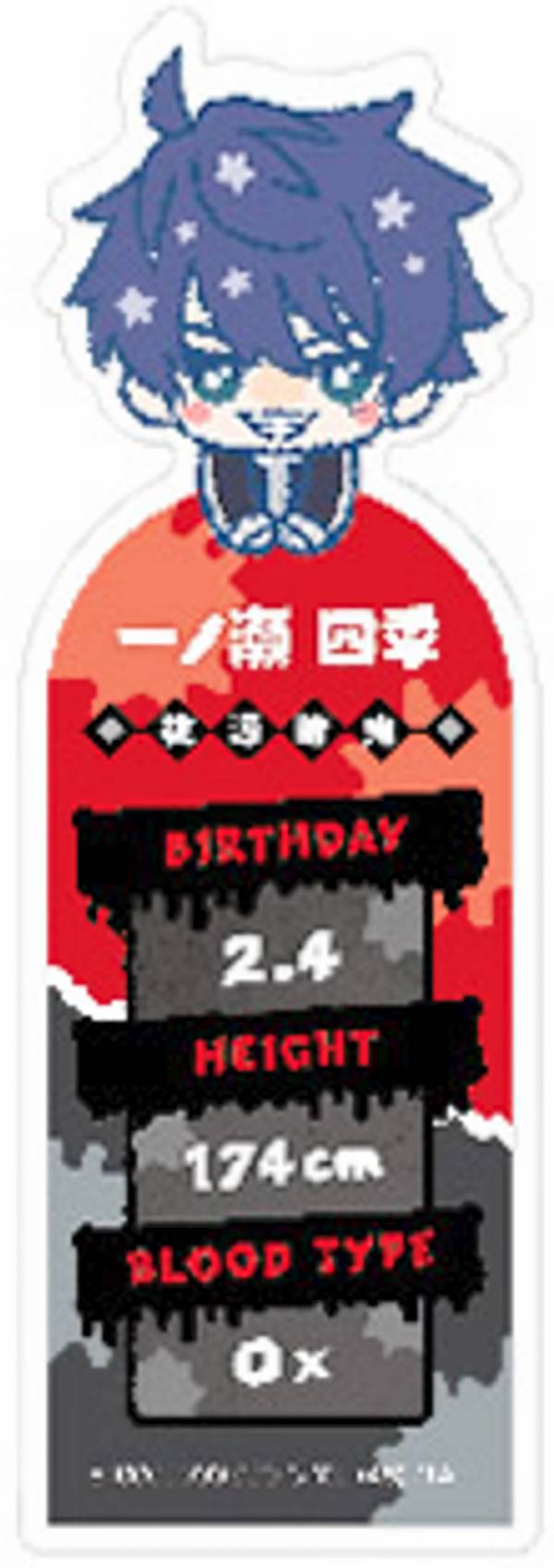 【本日見つけた掘り出し物】限定版!高品質ブックマークで『桃源暗鬼』の世界をもっと楽しもう