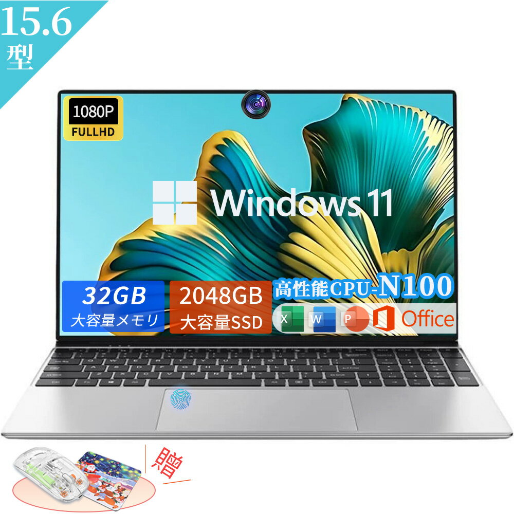 最新スペック搭載！タイムセールでお得に手に入れる最新型ノートパソコンの魅力とは？