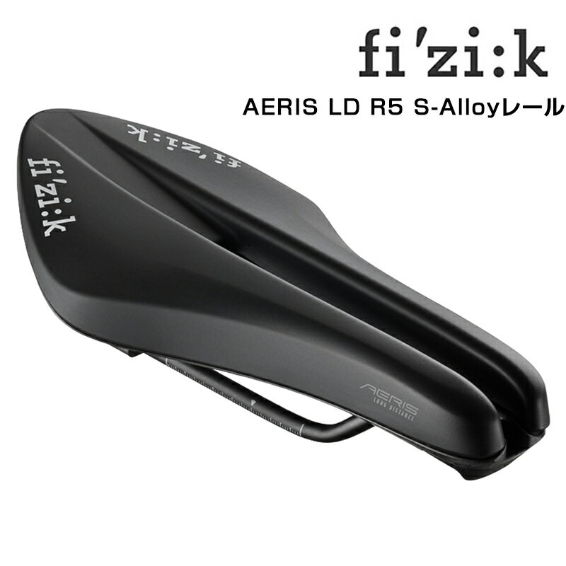 ロングライドも快適に！今こそ手に入れるべきfizi:k AERIS LD R5