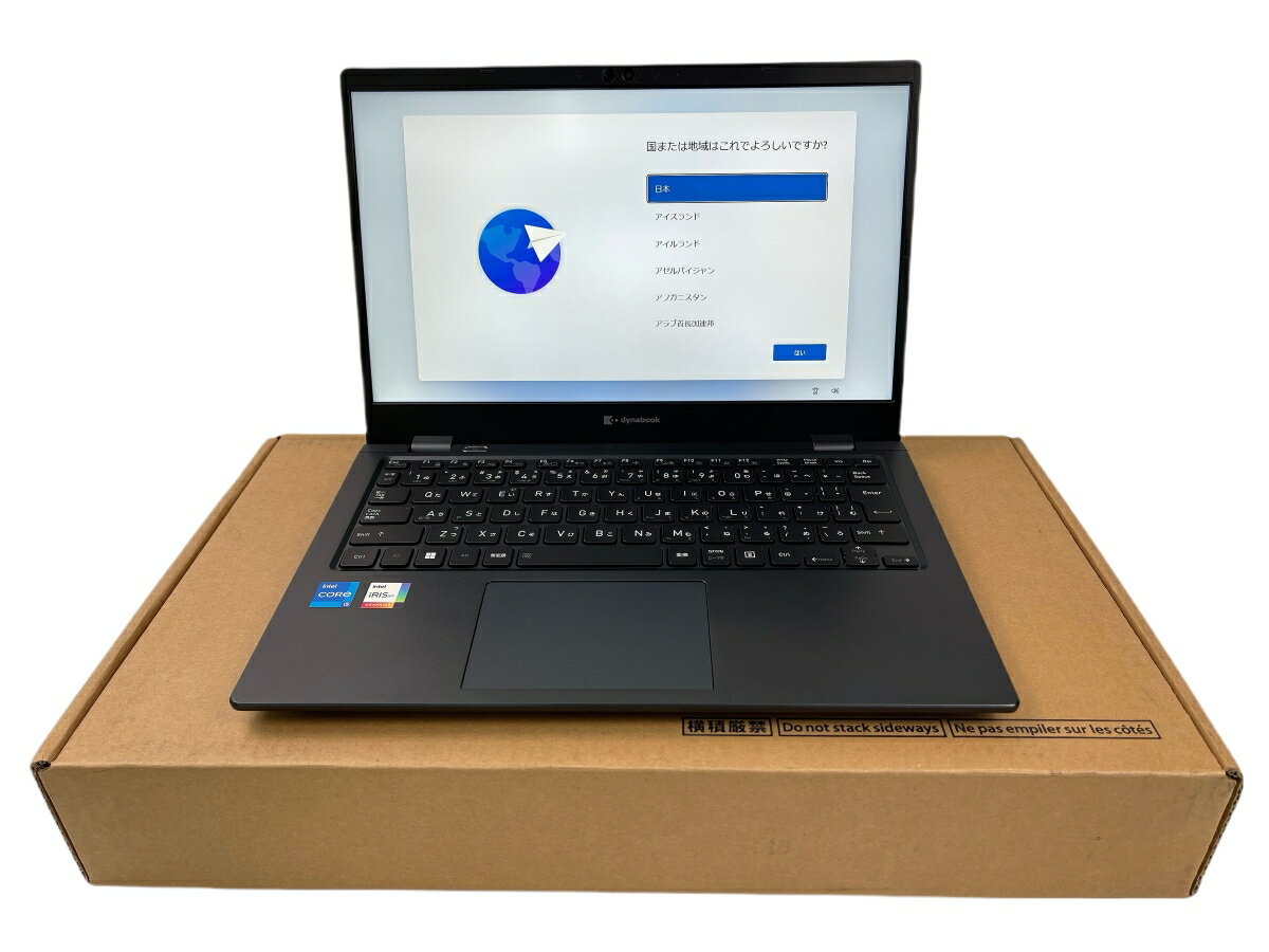 【本日見つけた掘り出し物】極美品！13.3インチフルHD＆16GBメモリ搭載ビジネスモバイルノートP