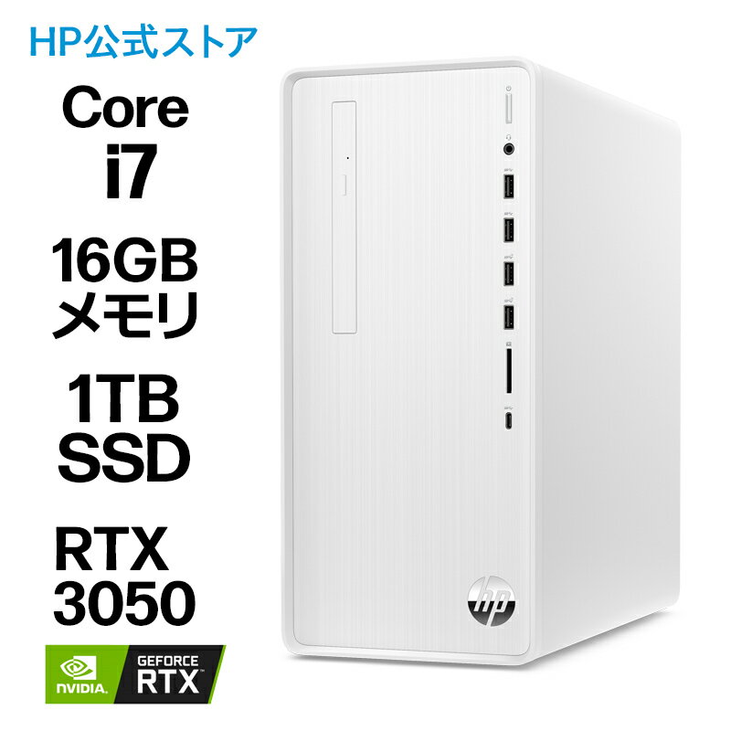 今だけのチャンス！HP Pavilion Desktopが新生活応援プライスで登場！