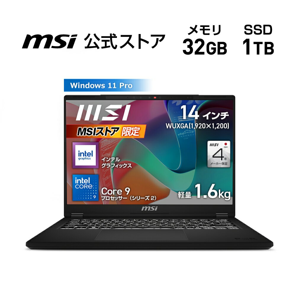 仕事も遊びも快適！今こそ買うべきノートPC Modern 14の魅力とは？