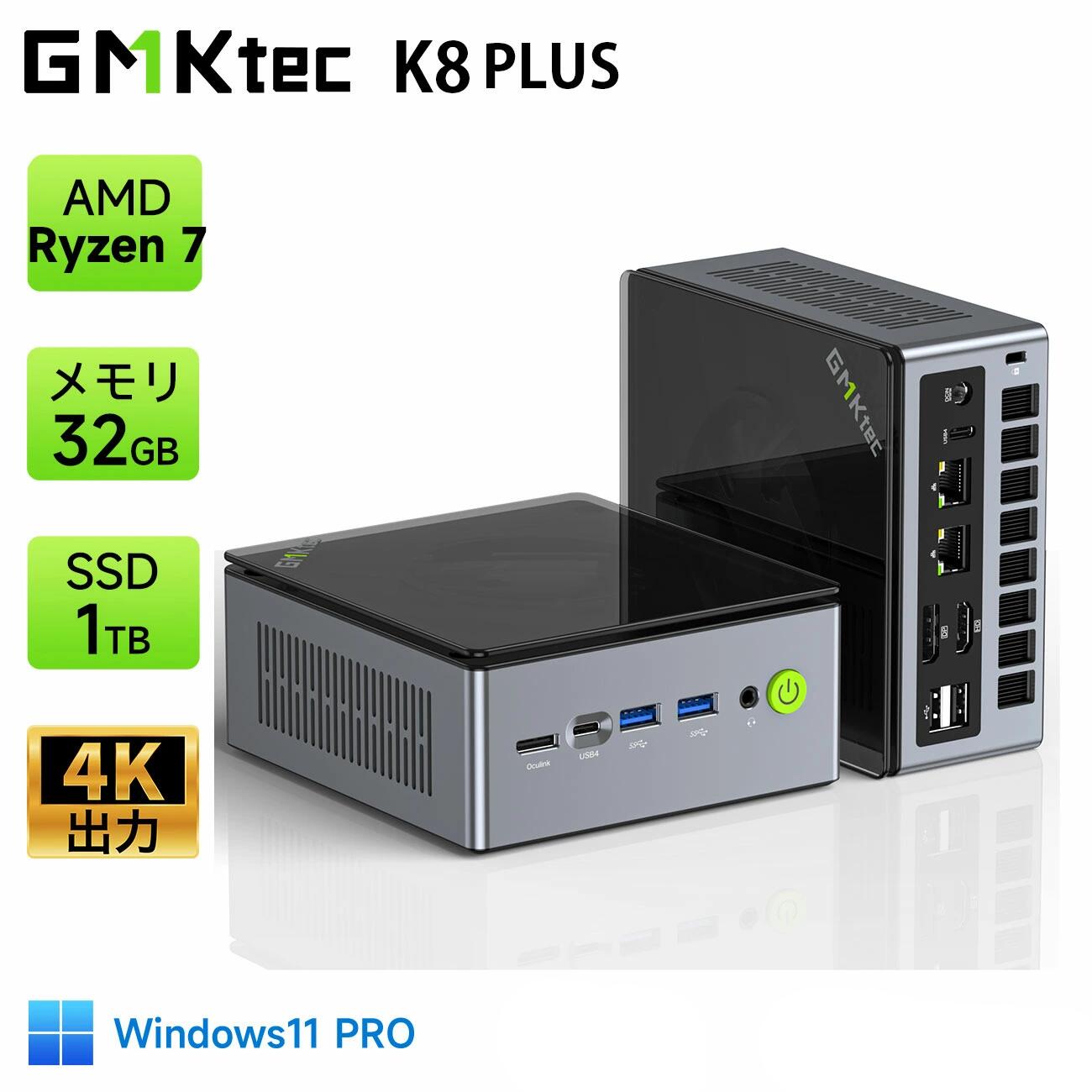 【在庫限り】【25%OFF】最先端ゲーミングMiniPC!4画面4K対応の高性能AMD Ryzen7