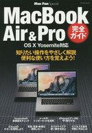 今こそゲット！『中古MacBookAir＆Pro完全ガイド』で最適な選択を