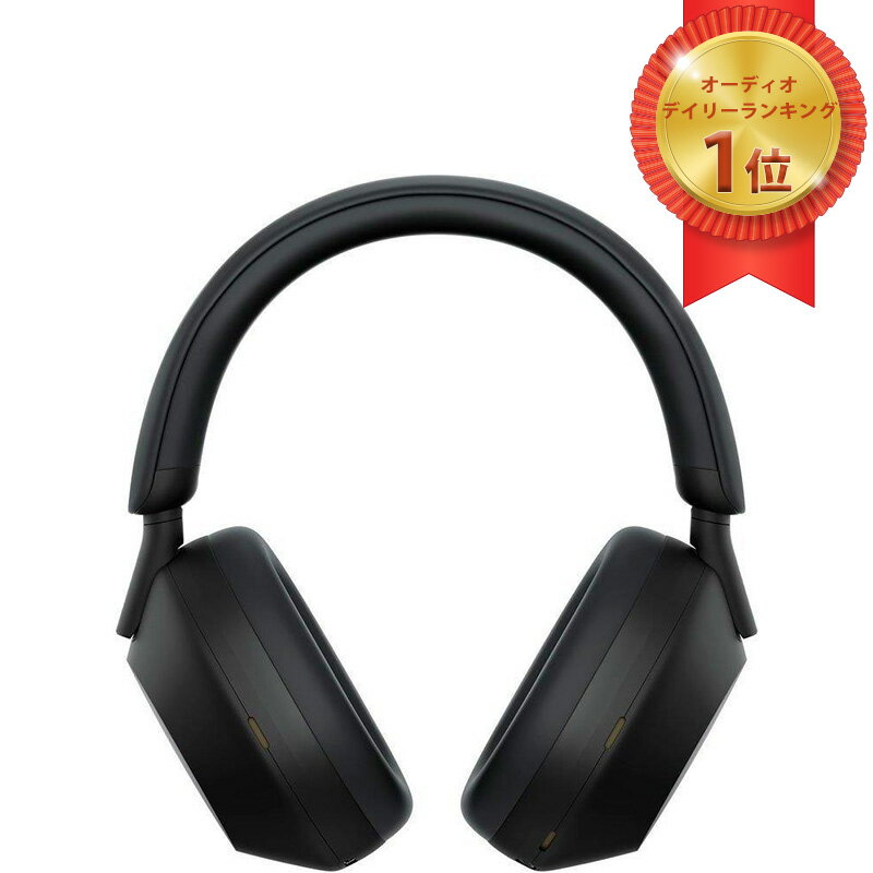今だけ！SONY WH-1000XM5で最高の音楽体験を贈る絶好チャンス