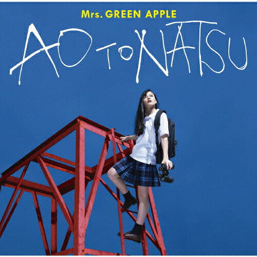 【本日見つけた掘り出し物】限定盤!Mrs.GREEN APPLEの感動テーマソングをGETしよう