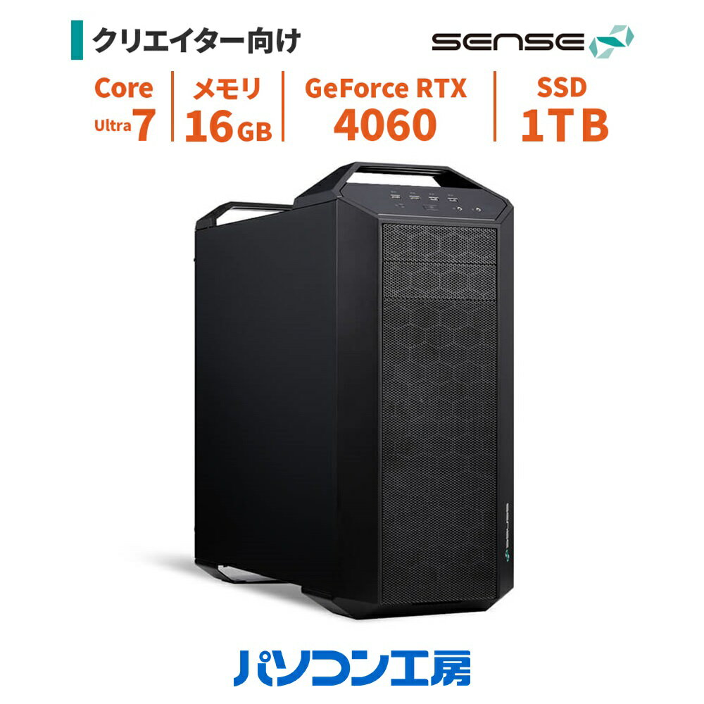 最旬！高性能デスクトップパソコンで快適な作業環境を手に入れよう！