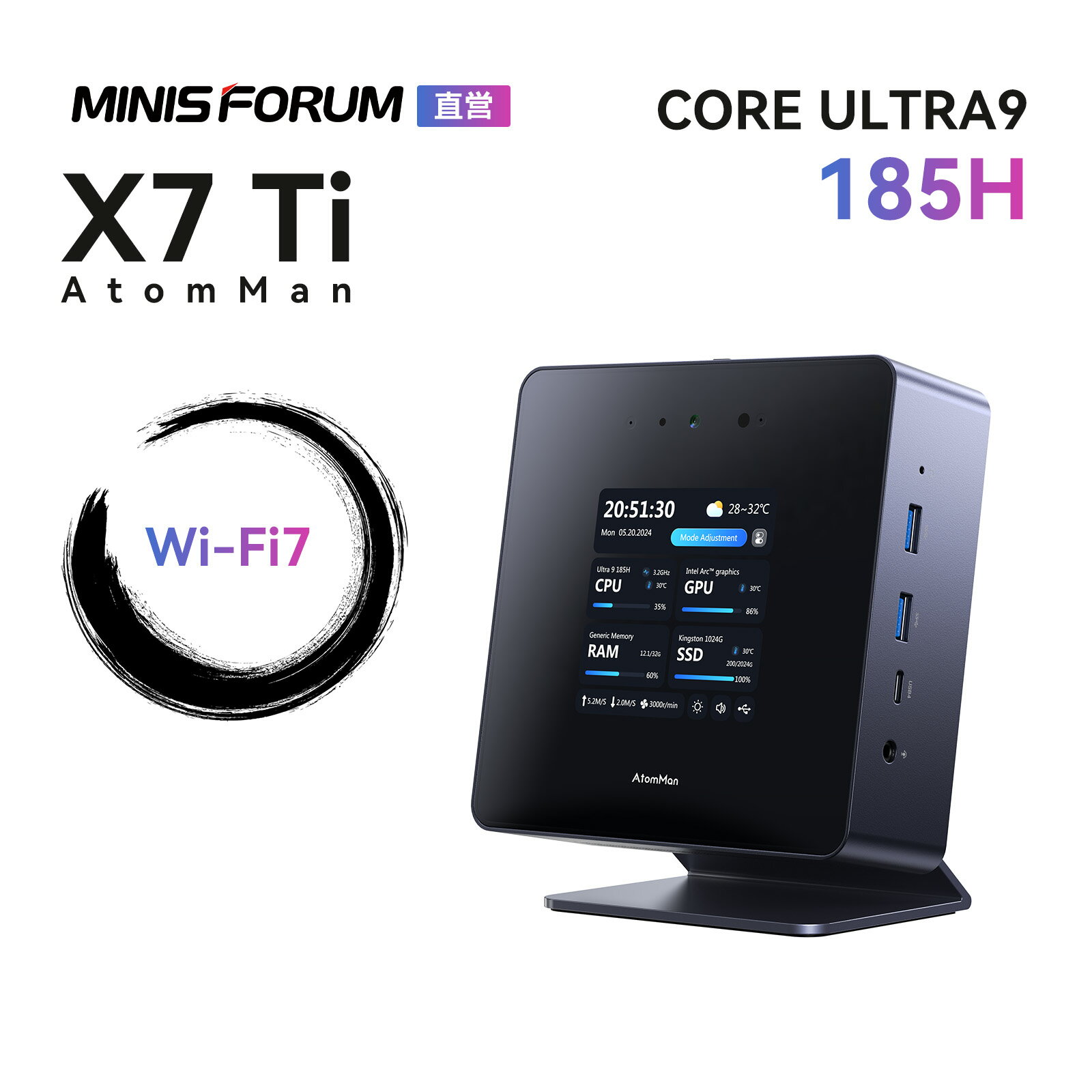 今こそ買い時！AtomMan X7 Ti ミニPCをお得にゲットするチャンス！