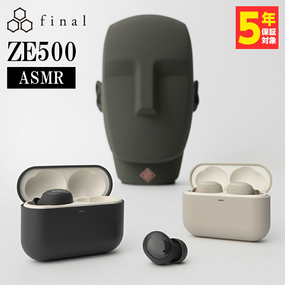 今だけ特典！ASMR専用ワイヤレスイヤホン final ZE500 for ASMRが最大20％割引