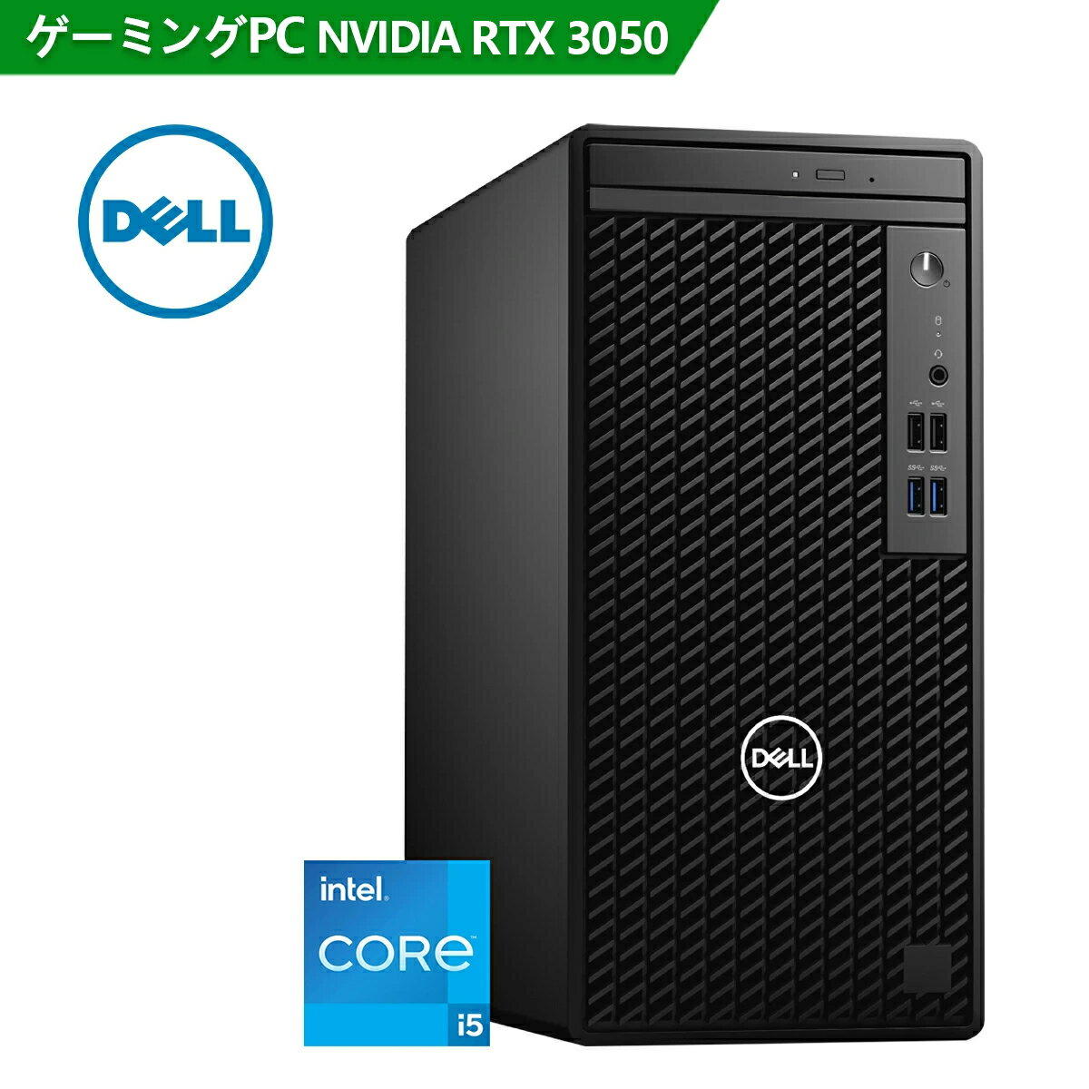 【本日見つけた掘り出し物】ゲーミングPC RTX 3050搭載で高性能・大容量16GBメモリの中古デ