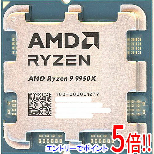 次世代性能を手に入れるチャンス！今が買い時のAMD Ryzen 9 9950X大特価セール開催中！