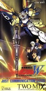 春の特別キャンペーン！『新機動戦記ガンダムW』音楽CDを今こそ手に入れよう