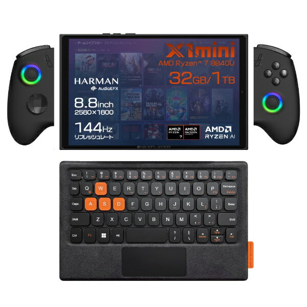 限定セール開始！最新のONEXPLAYER X1 miniで快適ゲーミング体験を手に入れよう！