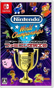 本日速報価格！新品NSW Nintendo World Championshipsファミコン大会、限