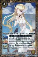 幻のレアカード登場！【中古】バトルスピリッツ・ディーバブースター夏限定の貴重カードで勝利を掴め！