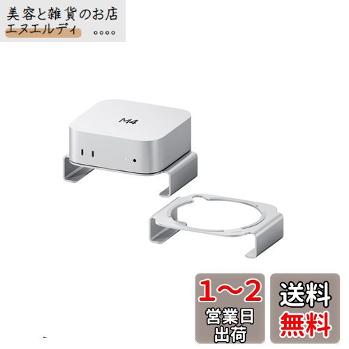 Hagibis Mac Mini M4 スタンドで冷却効果UP!今すぐ手に入れよう!