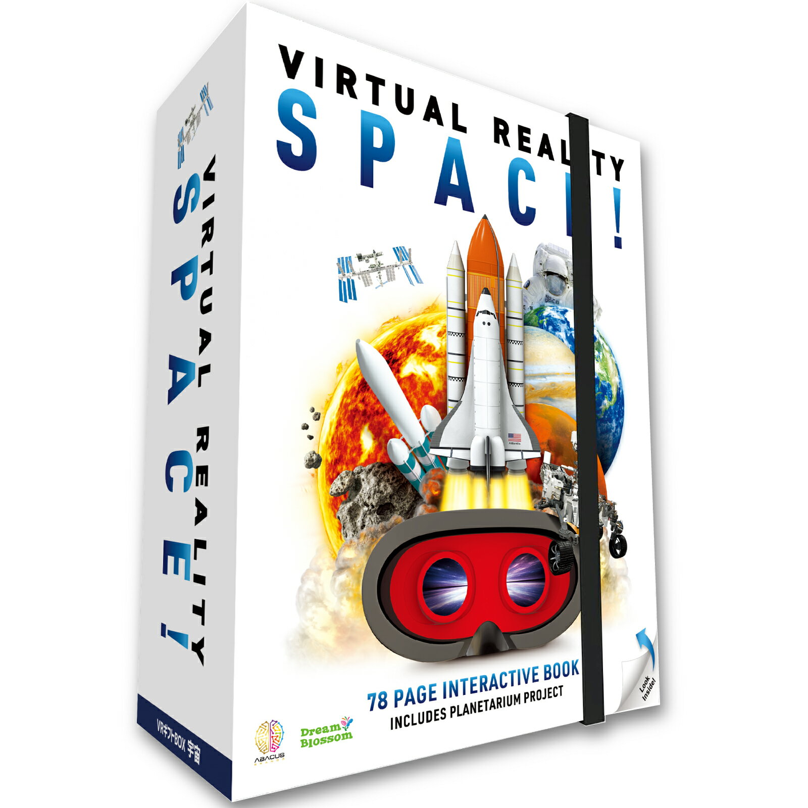 本日速報価格！VR学習玩具 アバカス日本語版で宇宙を体験しよう！