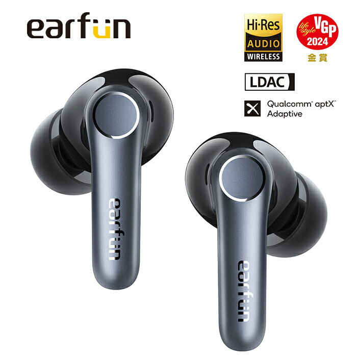 【期間限定特価】VGP 2024 金賞受賞！EarFun Air Pro 4で極上の音質体験を今すぐ