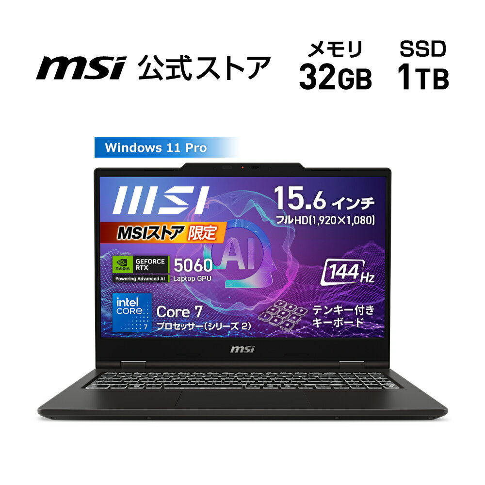 【本日見つけた掘り出し物】驚異の高性能Core 7&RTX5060ゲーミングノートPCで快適なクリエ