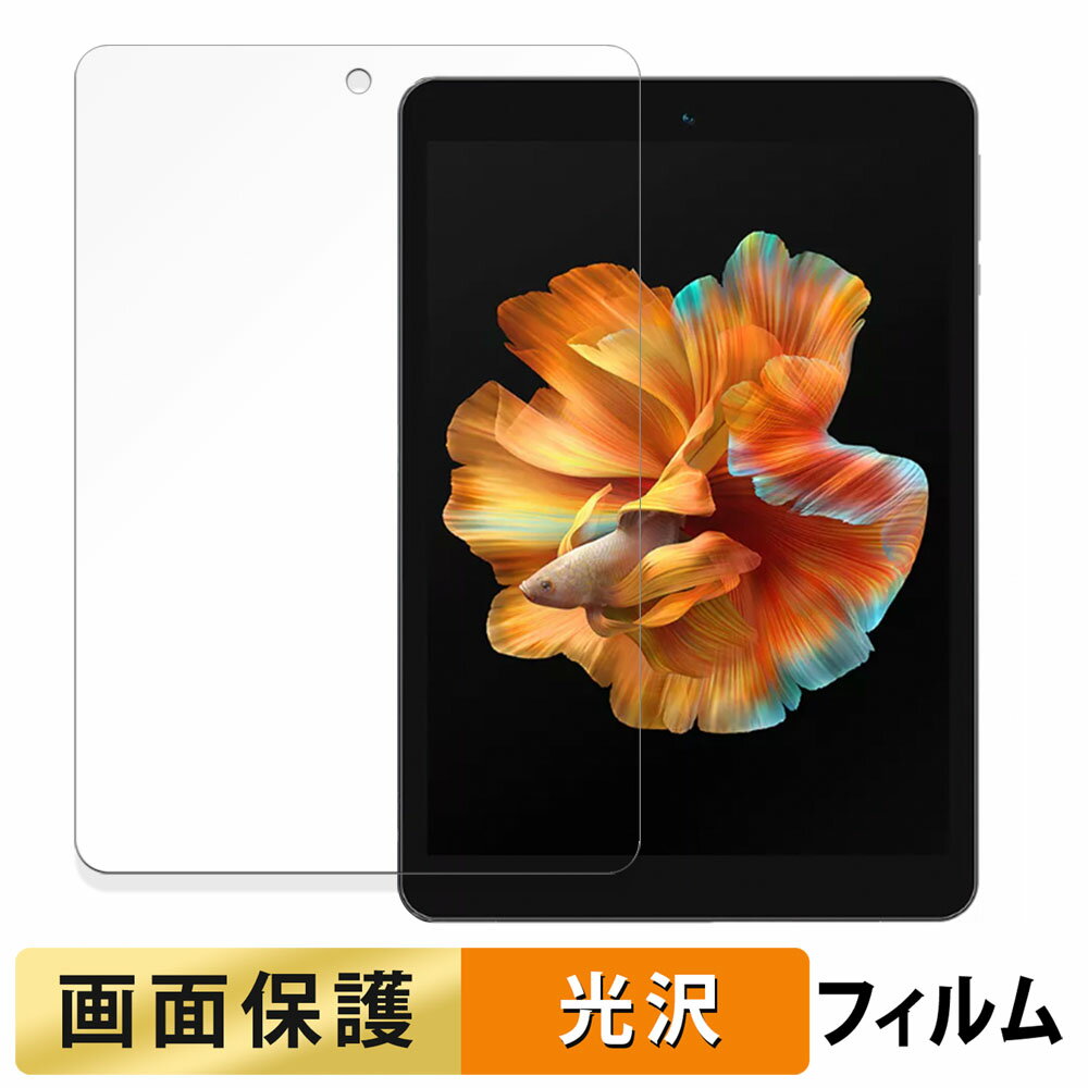 いまが狙い目！BMAX I8 用 液晶保護フィルムで画面を長持ちさせる方法