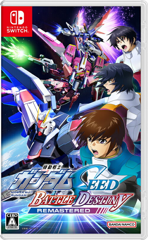 『ガンダムSEED』ファン待望！今だけの特別価格でゲットするチャンス！