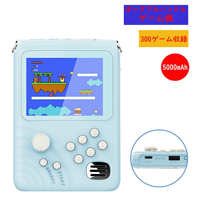 今だけ最大20%オフ！NEOCADEポータブルゲーム機で新生活を楽しもう