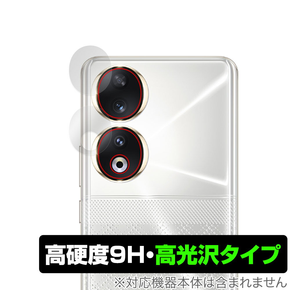 春のスマホケア！Honor 90カメラレンズ保護フィルムで新生活をスタート