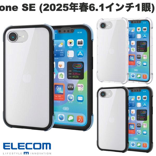 エレコム iPhone 16e ハイブリッドケースで秋のスマホを守ろう！今だけ特別キャンペーン中！