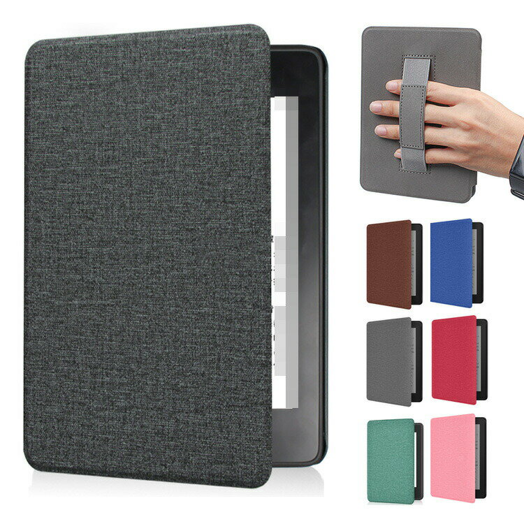 最新デザイン！今だけ特価のKindle Paperwhite第12世代用オシャレケース！