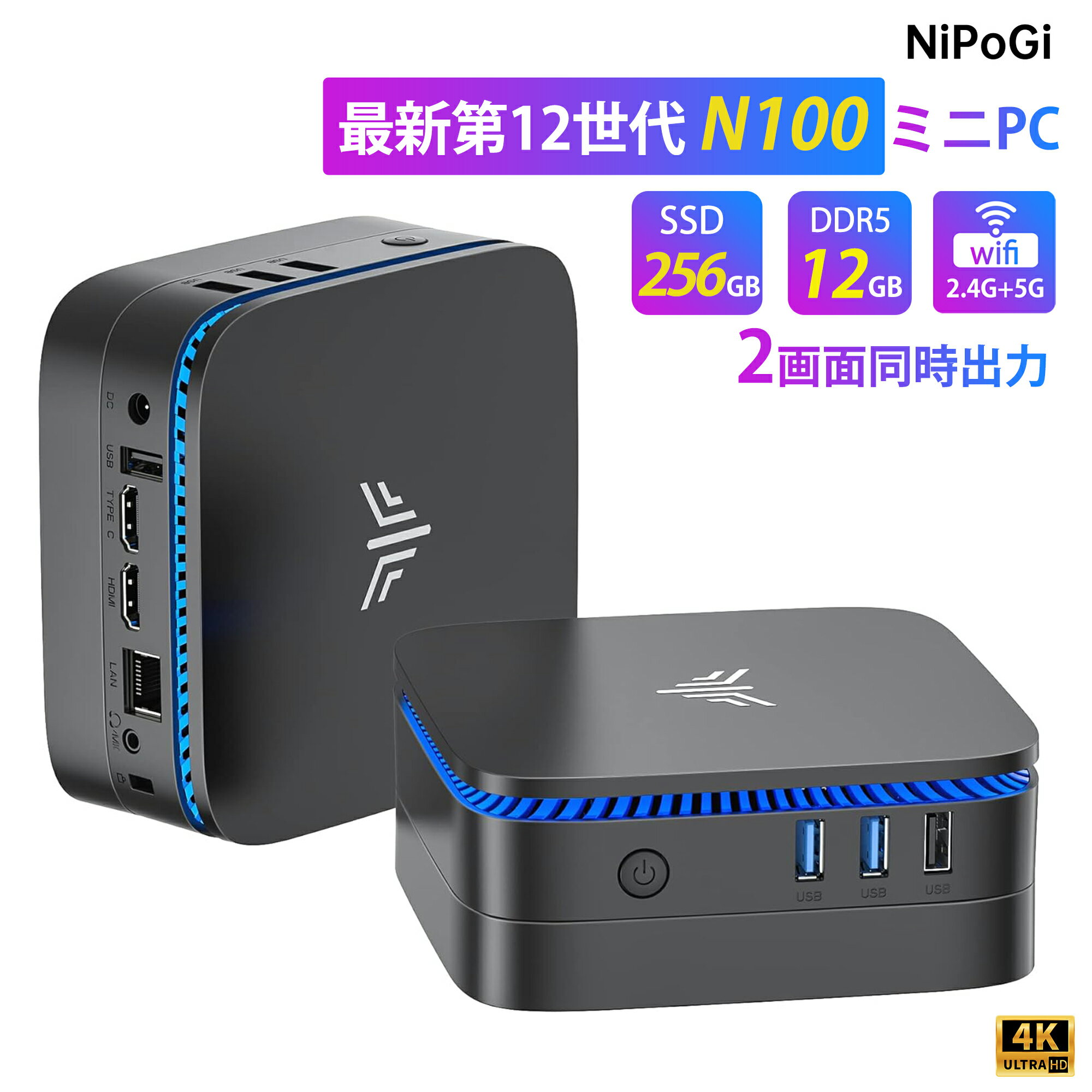 今だけ10％OFF！最新ミニPCで快適なデジタルライフを手に入れよう！